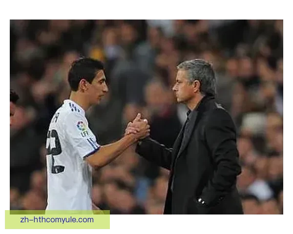 迪马利亚致谢穆帅盛赞阿隆索